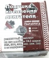 c82ff39a4286b600fdadc8e2b28c