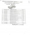 b015d2df42068a20be68aa3874fc
