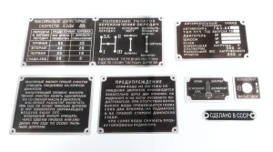 Gaz 69 Tabliczki znamionowe aluminiowe w języku Rosyjskim Komplet pw
