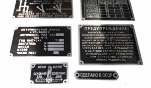 Uaz 452 Tabliczki znamionowe aluminiowe w języku rosyjskim pw. alu.